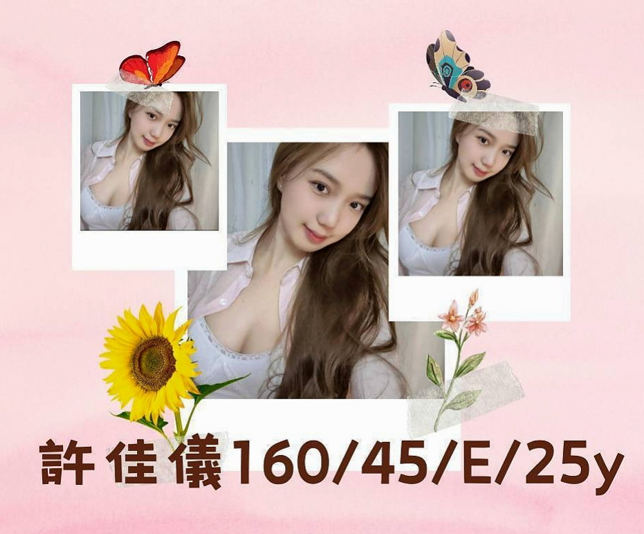 STAMP #18歲: 夏瑤